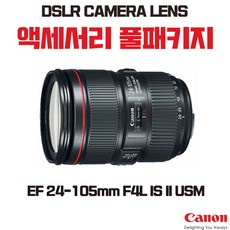 캐논백사