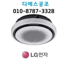 휘센영업용에어컨