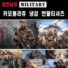 파타고니아피츠로이