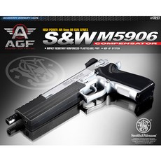 ad아카데미과학 SW M5906 컴펜세이터 BB탄권총 BB탄총, 상세페이지 참조