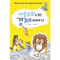 매일e경제