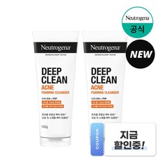 뉴트로지나 약산성 아크네 포밍 클렌저
