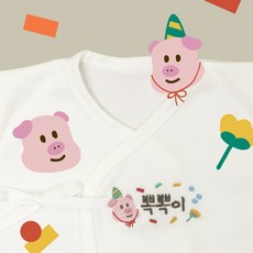 태명 자수 배냇저고리 [꿀꿀이] 임신출산축하선물포장+가제손수건포함