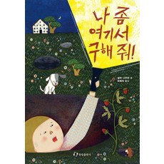 욕좀하는이유나