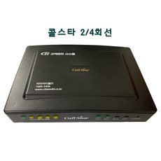 콜스타 CID단말기 발신자표시/1회선2...