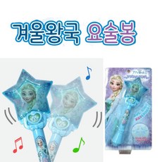 [푸른초원] 겨울왕국 왕관 귀걸이 목걸이 세 purun M/W4D92A7 vpdl wlamf an tech00149698 whgdk fkd s