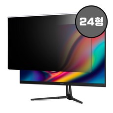 지클릭커 휴 정보보안 블루라이트 차단 거치형 모니터필름 (24인치), 1개