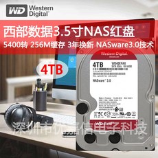 NAS듀얼 WD/WD40EFAX WesternDigital4T레드판 NAS판 테이블식, 기본