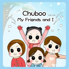 Chuboo: My Friends and I Paperback, Independently Published, English, 9798749205275