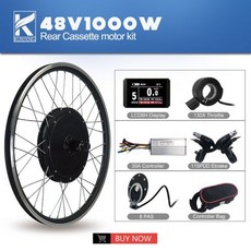 DIY 전기자전거 전동 모터 키트 자전거, 48V 1000W SET, LCD3