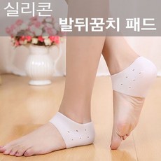 발꿈치 발뒤꿈치패드 발바닥 각질 보호 밴드 갈라짐, 01스킨