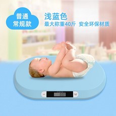 아기체중계 디지털 전자저울 가정용 영유아검진 병원용 조리원용 반려동물