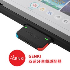 GENKI 블루투스 어댑터PS4 컴퓨터 닌텐도 스위치, 클래식 블루와 레드, 공식 표준