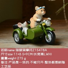 고양이테루테루보즈