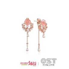 ost카드캡터체리목걸이