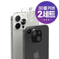 주파집아이폰13