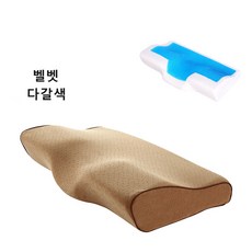 everrest포터블쿨메모리폼베개