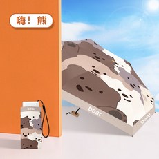 일제레이스양산