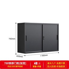 군용관물함
