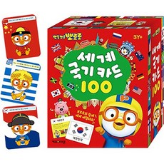 뽀로로와함께하는사물한글카드100