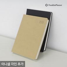 [KT알파쇼핑]프랭클린플래너 2024 캐주얼 플래너 먼슬리노트32 고급 다이어리 (각인추가) 32절, BLENDA(블란다)체/은박-유광, 딥퍼플/BLENDA(블란다)체/은박-유광