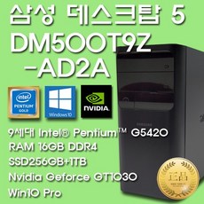 dm500s6a-a31