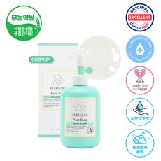 베베구루 퓨어솝 유아 아기 클랜저 바디워시, 300ml, 1개