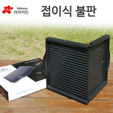 자이글삼겹살