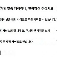 성형유목 만자니타 유목 모스트리 대형 소나무 수족관, A. 주문 제작 나무 길이 40cm, 1개
