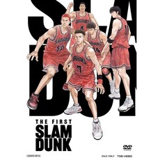 영화 더 퍼스트 슬램덩크 스탠다드 에디션 DVD THE FIRST SLAM DUNK