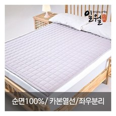 일월카본동작감지전기매트