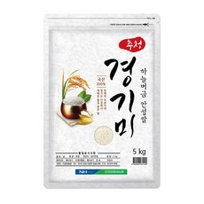 안성쌀