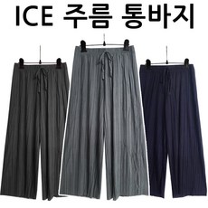 와일바지