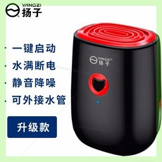 제니퍼룸미니건조기