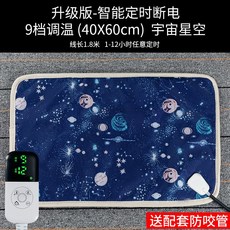 애완동물전기담요 고양이전용 강아지 반려견 매트 온도 방수 소형 히터 개 매트리스, 27, 1개
