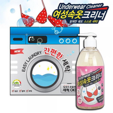 피얼룩제거