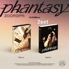 [2종세트] 더보이즈 THE BOYZ 2집 PHANTASY Pt 3 Love Letter Platform ver