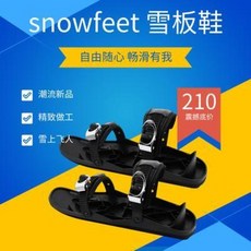 썰매 어린이 타이어 튜브 잔디 눈썰매 스키장 EF 스노우핏 더블보드분체 미니 크로스미니 스노우보드화 스노우보딩에 대한 활발한 수업, 02 스키 스틱, 02 130cm