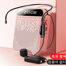 강의용마이크50w