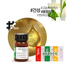 샵벨르엘리시어