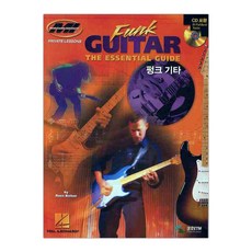 펑크 기타 FUNK GUITAR (마스크제공), 단품