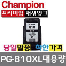 cl811