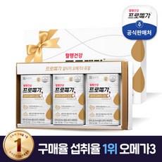 [종근당건강] 프로메가 알티지오메가3 듀얼 선물세트 2세트, 상세 설명 참조, 상세 설명 참조
