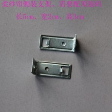 롤스크린마개