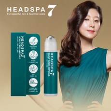 헤드스파7염색약