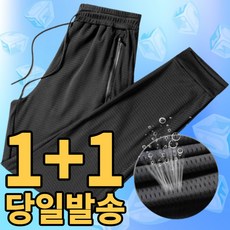 낚시자켓-추천-상품