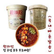 차마요마켓 쏸라펀 즉석 컵라면 중국 마라탕면 135g, 6개