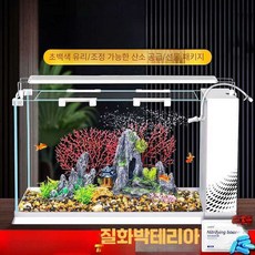 감자마켓 해수어항 해수어 가정용 수족관 어항, 1개, 가짜 산수 세트 26x21.5x27