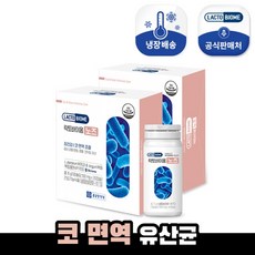 락토바이옴노즈