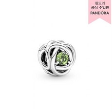 판도라이터니티참보증서